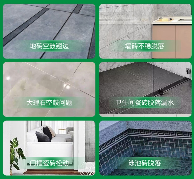 高明瓷砖空鼓维修公司分享下旧房翻新时，原瓷砖基层处理不到位可能会导致的问题